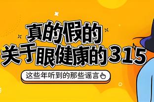 曼晚：滕哈赫已告诉拉爵需要改变什么，英力士可能愿为转会大投入